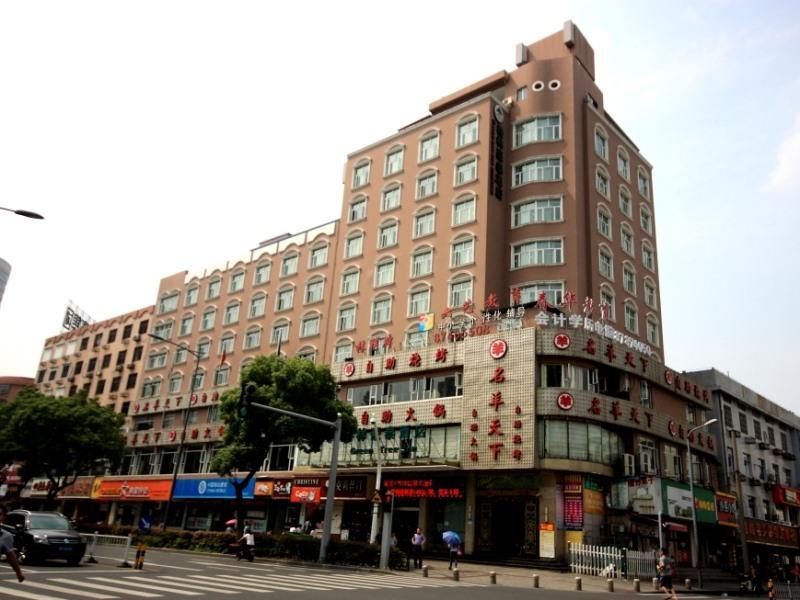 Greentree Inn Zhejiang Ningbo East Baizhuang Rd. Express Hotel ภายนอก รูปภาพ